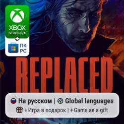 Replaced | Xbox Series S/X / ПК