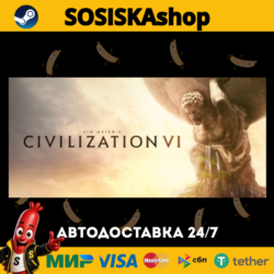 Sid Meier’s Civilization® VI   ВЫБОР РЕГИОНА STEAM