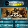 FOR HONOR *RU/BY/UA/СНГ Steam Auto