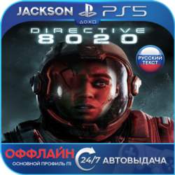 Directive 8020 (PS5) RUS | ОФФЛАЙН⭕️