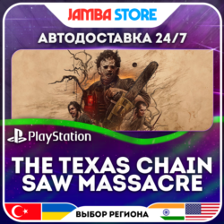 The Texas Chain Saw Massacre · PS4/PS5 · TR/UA/IN/PL/US · АВТО 24/7