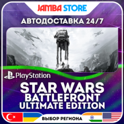 STAR WARS Battlefront Ultimate Edition · PS4 · TR/IN/PL/US · АВТО 24/7