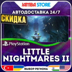 Little Nightmares II · PS4/PS5 · TR/UA/PL/US · АВТО 24/7 · СКИДКА ДО 22.10