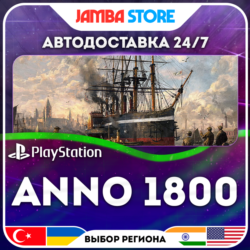Anno 1800 · PS5 · TR/UA/IN/PL/US · АВТО 24/7 · СКИДКА ДО 27.08