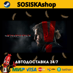 METAL GEAR SOLID V: THE PHANTOM PAIN   ВЫБОР РЕГИОНА STEAM