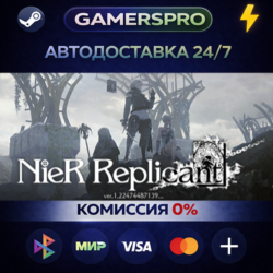 NieR Replicant ver.1.22474487139・ВЫБОР РЕГИОНА・STEAM GIFT АВТО・
