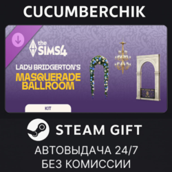 The Sims™ 4 Lady Bridgerton’s Masquerade Ballroom Kit STEAM GIFT AUTO RU МИР