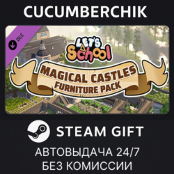 Let's School - Magical Castles Furniture Pack✅STEAM GIFT AUTO✅RU МИР