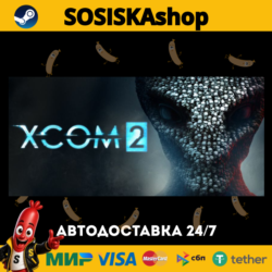 XCOM® 2   ВЫБОР РЕГИОНА STEAM