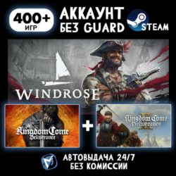 Windrose   Kingdom Come Deliverance I   II   400 ИГР STEAM АККАУНТ