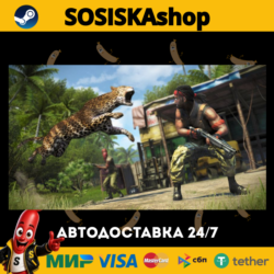 Far Cry 3   ВЫБОР РЕГИОНА STEAM