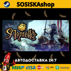 Armello   ВЫБОР РЕГИОНА STEAM