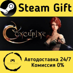 🚀 Concubine 🤖 Steam Gift Россия ⚡ мгновенно