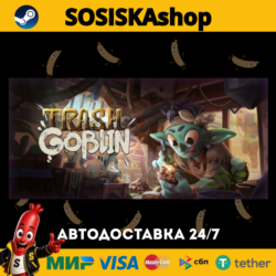 Trash Goblin   ВЫБОР РЕГИОНА STEAM