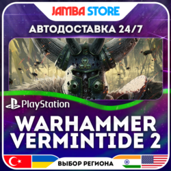 Warhammer: Vermintide 2 · PS4 · TR/UA/IN/PL/US · АВТО 24/7