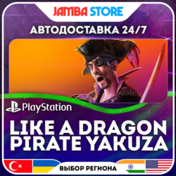 Like a Dragon: Pirate Yakuza in Hawaii · PS4/PS5 · TR/IN/PL/US · АВТО 24/7 · АВТО 24/