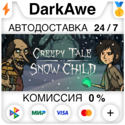 Creepy Tale: Snow Child STEAM•RU ⚡️АВТОДОСТАВКА 💳0%