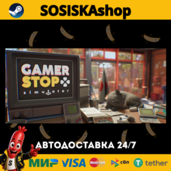 Gamer Stop Simulator   ВЫБОР РЕГИОНА STEAM