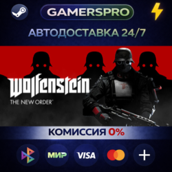 Wolfenstein: The New Order ВЫБОР РЕГИОНА STEAM GIFT АВТО