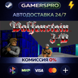 Wolfenstein 3D・ВЫБОР РЕГИОНА・STEAM GIFT АВТО・