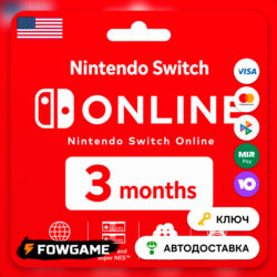 Nintendo Switch Online | 3 месяца | АВТО ВЫДАЧА | США