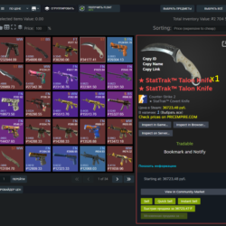 CS2   СКИНЫ | 2,700,000 РУБЛЕЙ ИНВЕНТАРЬ CS2 | 8 НОЖЕЙ | $38,000 | FACEIT TB
