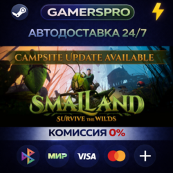 Smalland: Survive the Wilds・ВЫБОР РЕГИОНА・STEAM GIFT АВТО・