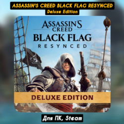 Assassin's Creed Black Flag Resynced DELUXE Ed. [Все DLC]・STEAM・[ Бонусы]