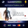 Dead Space™ 3 ВЫБОР РЕГИОНА STEAM GIFT АВТО