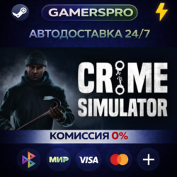 Crime Simulator・ВЫБОР РЕГИОНА・STEAM GIFT АВТО・
