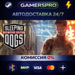 Sleeping Dogs: Definitive Edition ВЫБОР РЕГИОНА STEAM GIFT АВТО