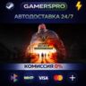 State of Decay 2: Juggernaut Edition ВЫБОР РЕГИОНА STEAM GIFT АВТО
