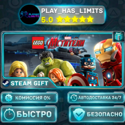 LEGO Marvel&acute;s Avengers *RU/BY/UA/СНГ Steam Auto