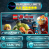 LEGO Marvel&acute;s Avengers *RU/BY/UA/СНГ Steam Auto
