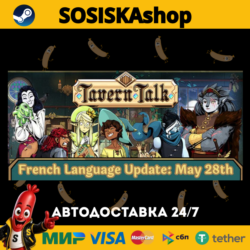 Tavern Talk - A Cozy Visual Novel   ВЫБОР РЕГИОНА STEAM