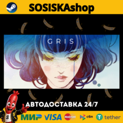 GRIS   ВЫБОР РЕГИОНА STEAM
