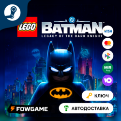 🔵 LEGO Batman: Legacy of the Dark Knight (СНГ) 🔑КЛЮЧ STEAM