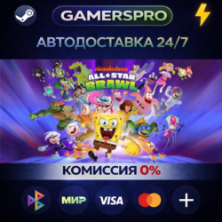 Nickelodeon All-Star Brawl・ВЫБОР РЕГИОНА・STEAM GIFT АВТО・