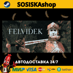 Felvidek   ВЫБОР РЕГИОНА STEAM