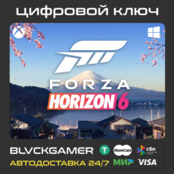 Forza Horizon 6 - Cтандартное издание (Xbox   PC)