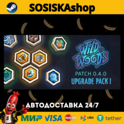 Wild Woods   ВЫБОР РЕГИОНА STEAM