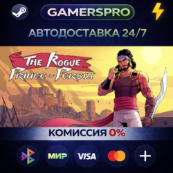 The Rogue Prince of Persia・ВЫБОР РЕГИОНА・STEAM GIFT АВТО・