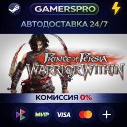 Prince of Persia: Warrior Within™・ВЫБОР РЕГИОНА・STEAM GIFT АВТО・