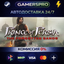 Prince of Persia: The Forgotten Sands™・ВЫБОР РЕГИОНА・STEAM GIFT АВТО・