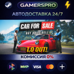 Car For Sale Simulator 2023・ВЫБОР РЕГИОНА・STEAM GIFT АВТО・