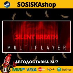 SILENT BREATH   ВЫБОР РЕГИОНА STEAM