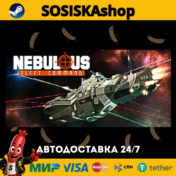 NEBULOUS: Fleet Command   ВЫБОР РЕГИОНА STEAM