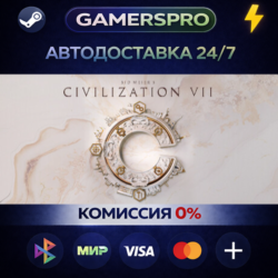 Sid Meier&acute;s Civilization® VII Deluxe Edition ВЫБОР РЕГИОНА STEAM GIFT АВТО