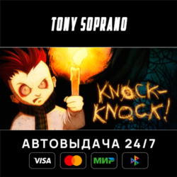 Knock-knock STEAM GIFT