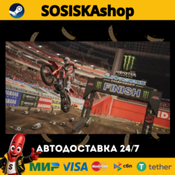 Monster Energy Supercross 25 - The Official Video Game   ВЫБОР РЕГИОНА STEAM